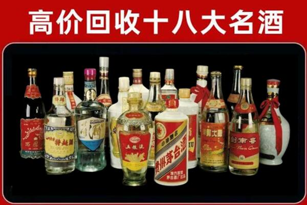 乌拉特前旗回收烟酒